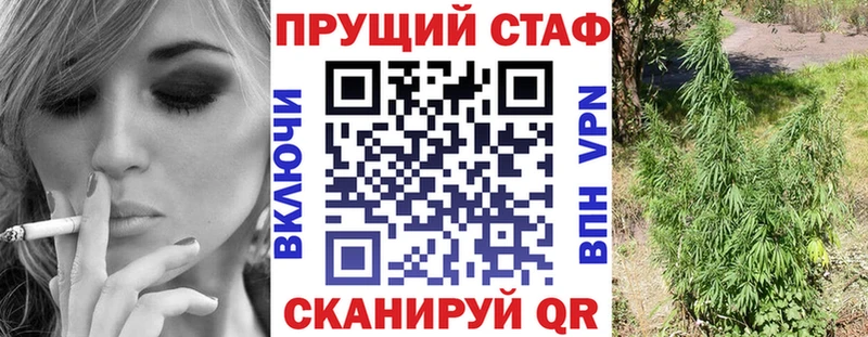 Купить наркоту Шатура МАРИХУАНА  COCAIN  АМФЕТАМИН  Гашиш 