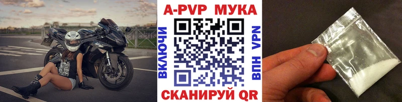 Alpha-PVP крисы CK Шатура