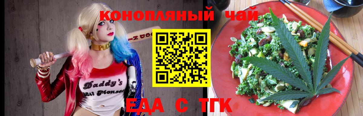 Шатура  Canna-Cookies конопля  Вход с VPN 