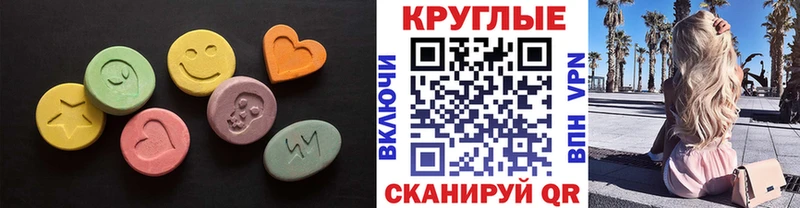 Экстази 99%  Шатура 