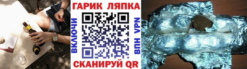 сколько стоит Шатура это официальный сайт ГАШ Изолятор