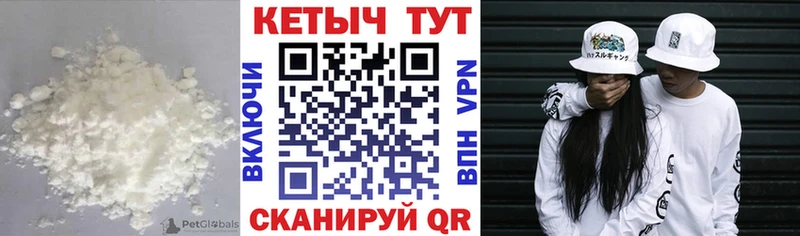 КЕТАМИН ketamine  Шатура 