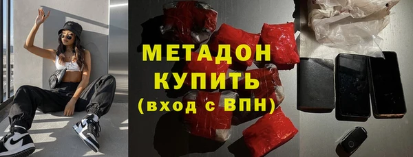 бутират Алексин