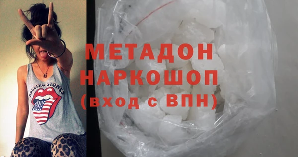бутират Наволоки