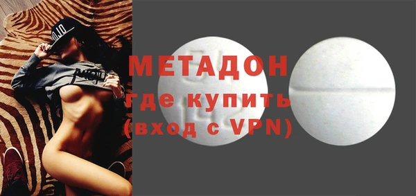 метадон Алексеевка