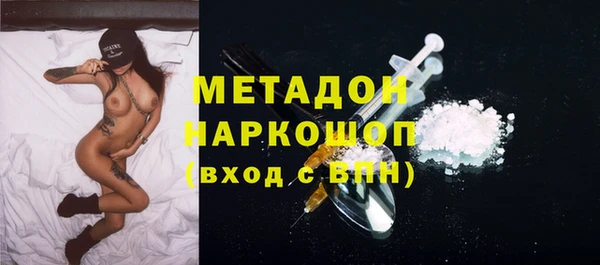 бутират Алексин