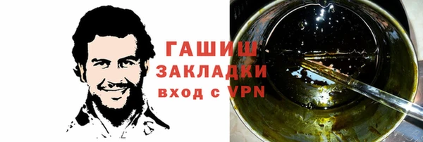 бутират Алексин