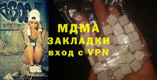 бутират Алексин