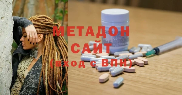 бутират Алексин