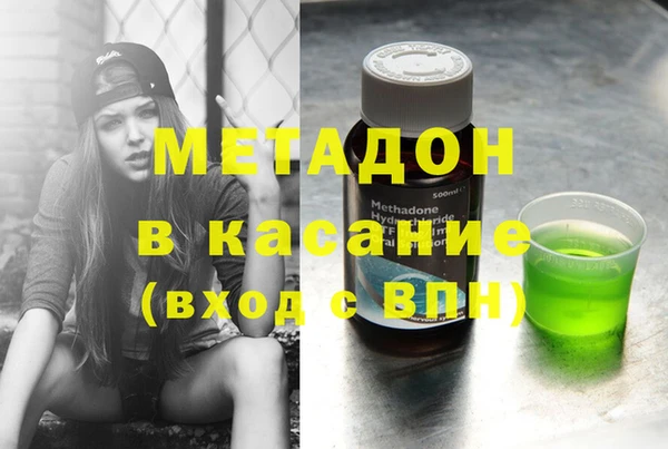 бутират Алексин