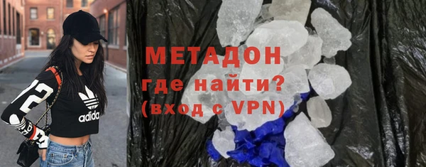 метадон Алексеевка