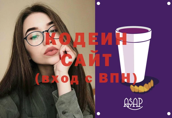 бутират Алексин
