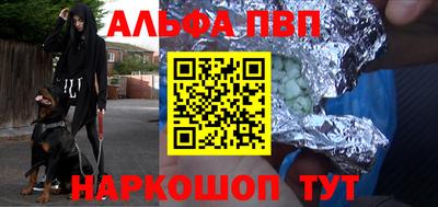 амфетамин Пенза