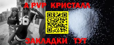 амфетамин Пенза