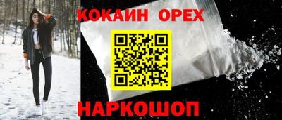 кокс Первоуральск