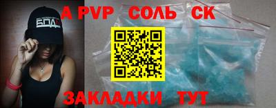 хмурый Партизанск