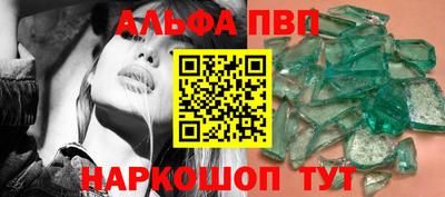 амфетамин Пенза