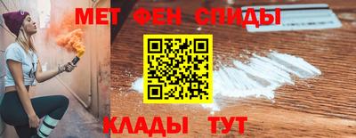 амфетамин Пенза