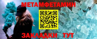 амфетамин Пенза