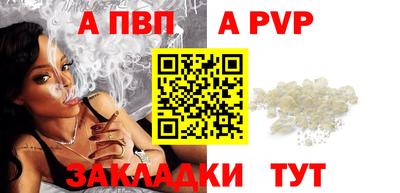 амфетамин Пенза