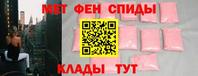 амфетамин Пенза