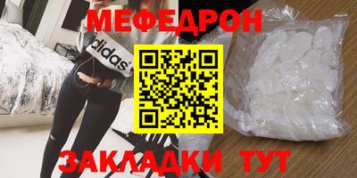 амфетамин Пенза