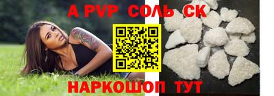 кокс Первоуральск