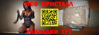 амфетамин Пенза