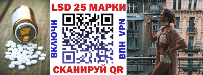 Лсд 25 экстази кислота  ссылка на мегу как зайти  Шатура 