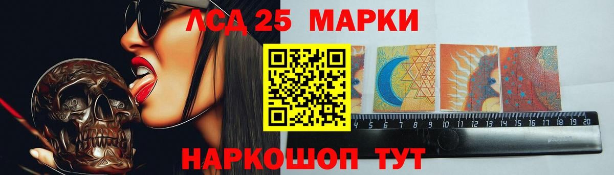 ЛСД экстази ecstasy Шатура