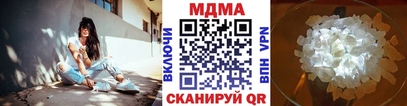 МДМА молли Шатура