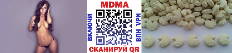 МДМА VHQ  продажа наркотиков  Шатура 