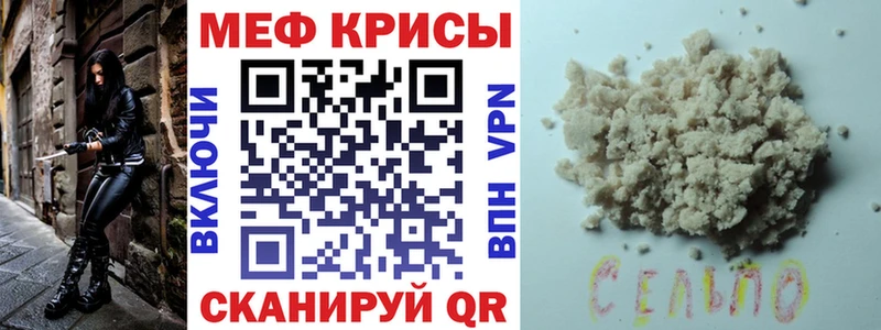 мега ТОР  Шатура  Меф кристаллы 